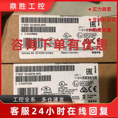 议价6ES71936BP200BF0西门子IP 6ES7 193-6BP20-0BF0/OBFO基座单