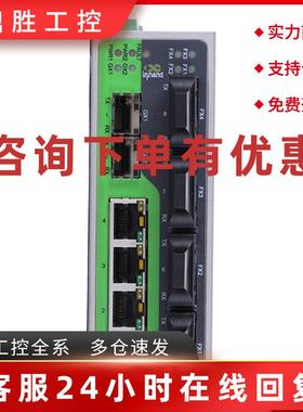 议价ISE系列非网管型工业以太网交换机 映翰通ISE3018D-16T-2GSFP