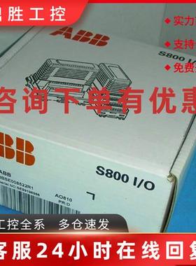 议价ABB全新原装 AO810 3BSE008522R1 现货