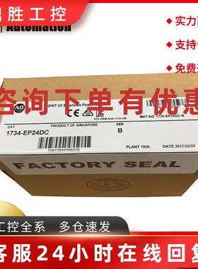 议价AB 罗克韦尔1738-OW4M12AC 1738-SSIM23  1738-VHSC24M23