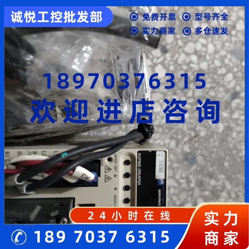议价SGPMS-2R5AP0A+SGMMS-04ADC6S安川伺服马达400W拆机件