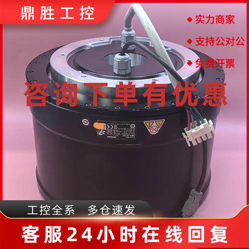 议价SGM7D-1AF7C52 安川伺服DD马达 成色漂亮功能包好议价出售