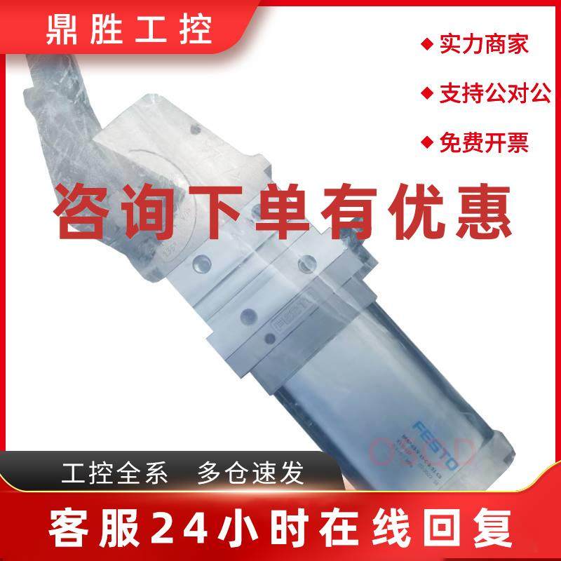 议价FESTO焊接气缸DFAP-63-V-15-C-B-S1-CS 8120437 D-100-10-P-S