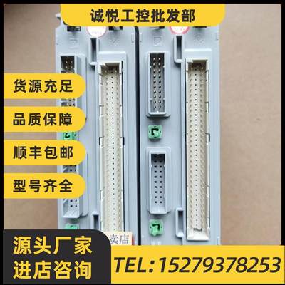 议价浙江中控DO716-S11 AO713-S11 AO711 DO711 DI715-S11 AI713-