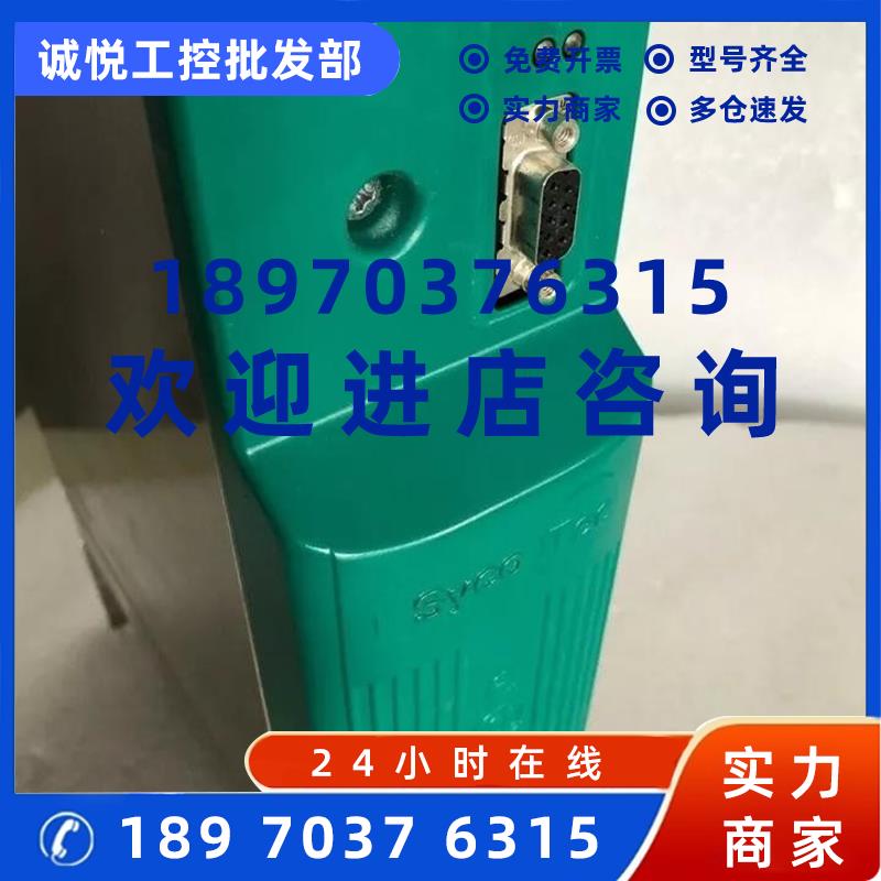 议价SYCOTEC TYPE 4424-A33 TYPE 4429 德国主轴控制器 质量保证