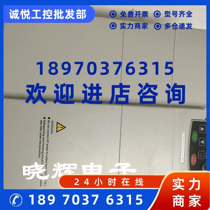 议价95新 德力西变频器 CDI-E102G015/P018.5T4BL 15~18.5KW 现货