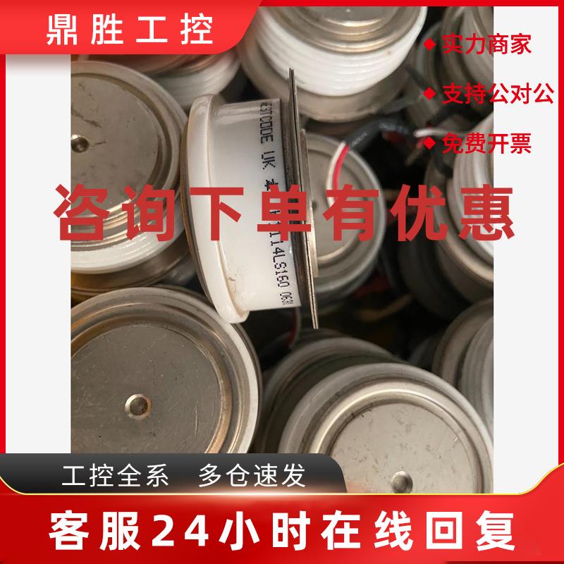 议价WESTCODE UK西码平板可控硅 ABB软启动晶闸管N1咨询