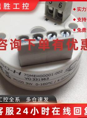议价APAQ-HRF APAQ-C130RTD瑞典INOR温度变送器现货