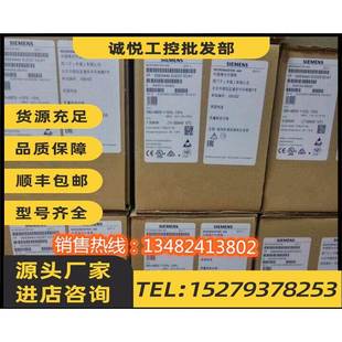 議價6SL3210 2重過載功率5.5kW7. 8UL0西門子功率模塊PM240 1PC22