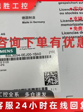 议价6SL3054-0EJ00-1BA0西门子S120 CF 卡 V4.8现货6SL30540EJ001