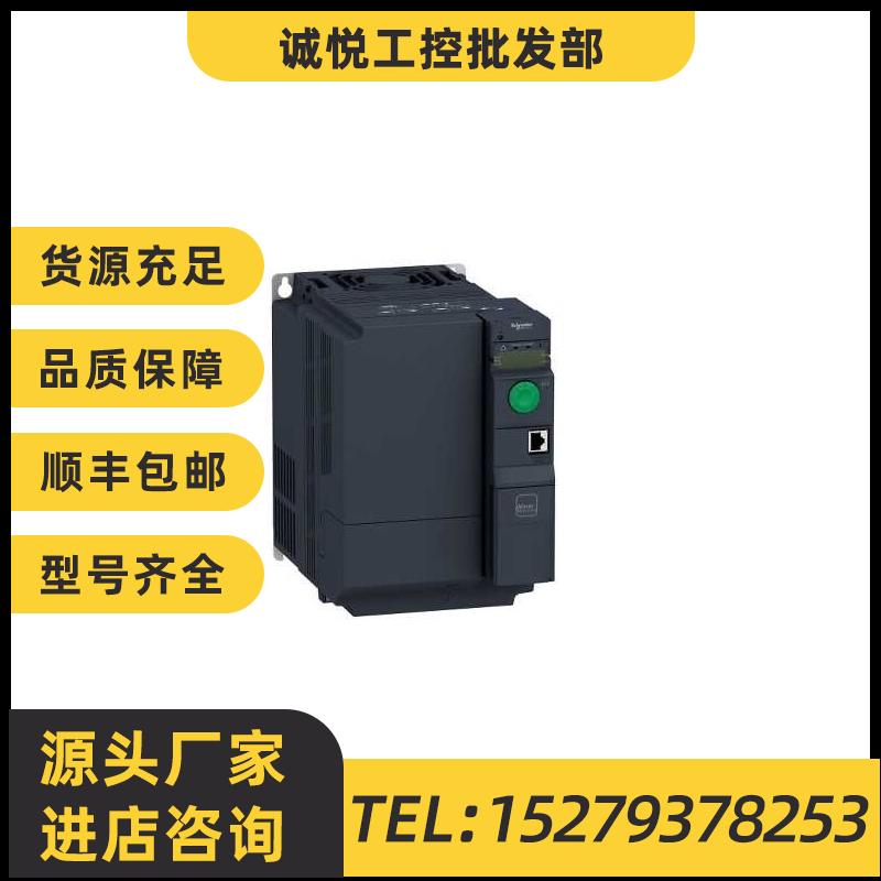 议价施耐德变频器ATV320U07M2C/ATV320U11M2C/ATV320U07M2B/320U0