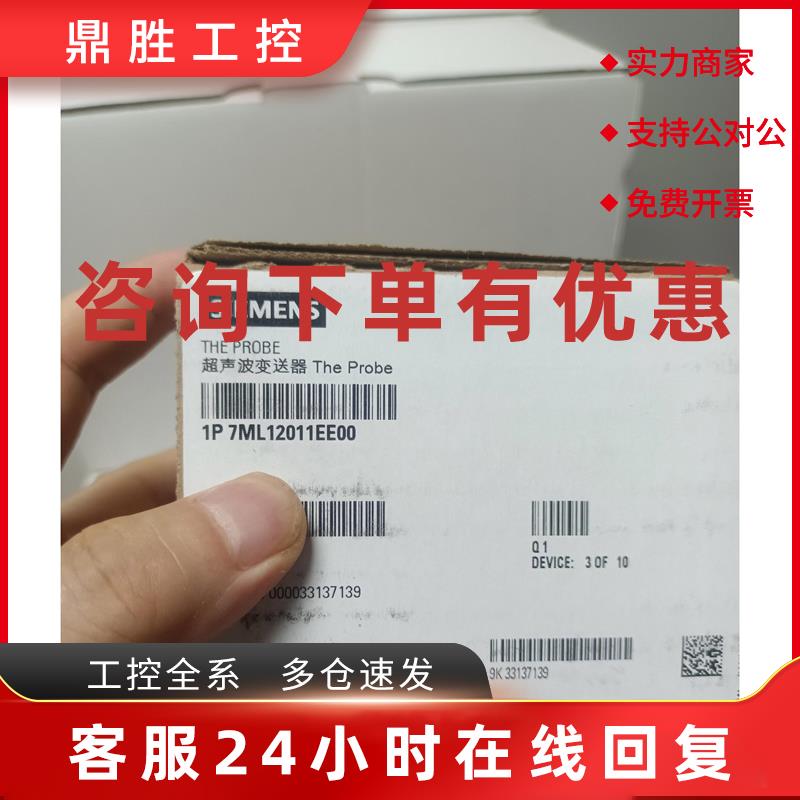 议价7ML1201-0EF00全新7ML1201-2EE00现货7ML1201-1FE00