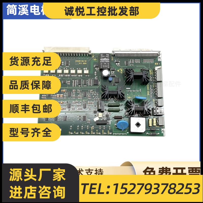 议价300p电梯591442抱闸板电梯配件_MBB_3.MC_ID.NR.591442现货