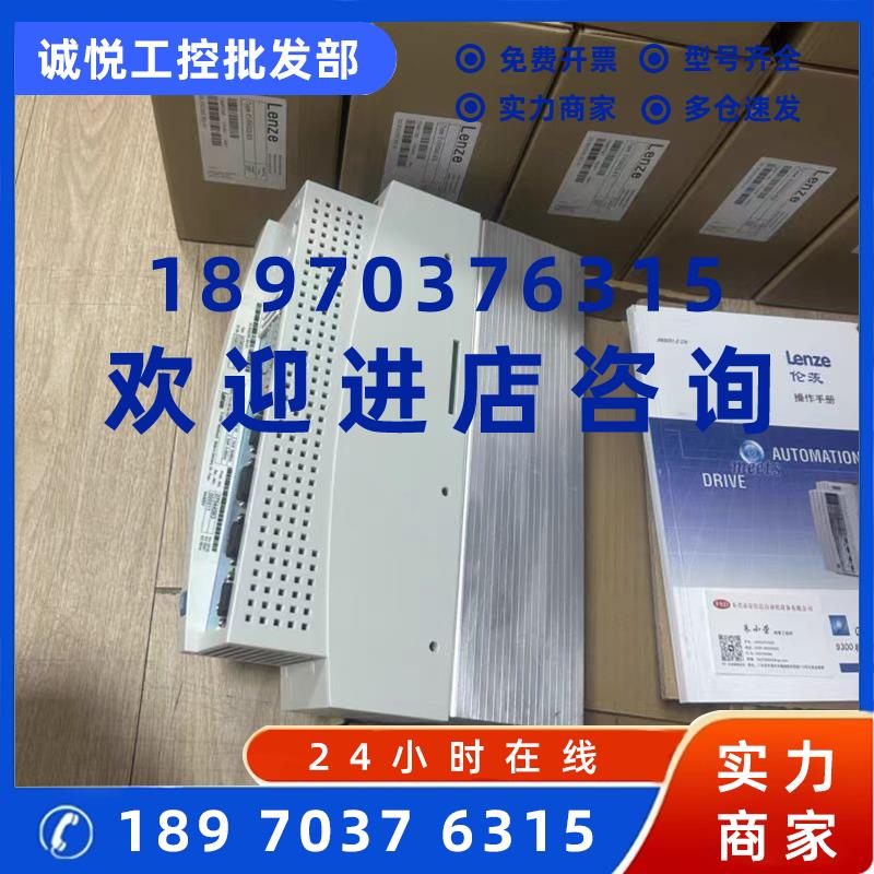 议价EVS9325-EI907 EVS9326-EI907 德国伦茨变频器现货包邮议价