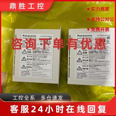 议价MKDET1505P 1310P  1110P 1105P  MLDET2310P  2510P 2110P