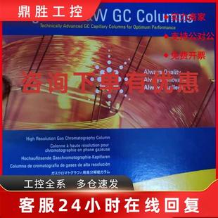 216 80103 议价安捷伦电子倍增器 G7002