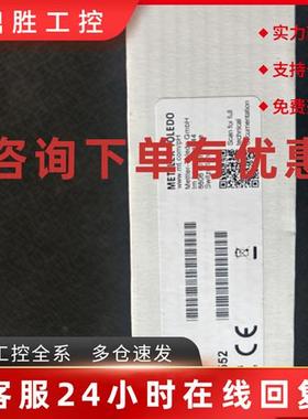 议价梅特勒Mettler InLab Expert Go PH电极51340288