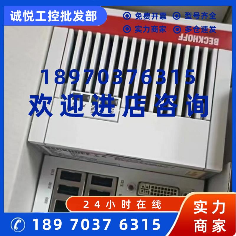 议价CX5140-0135 优惠供应倍福CPU控制器现货库存优惠议价