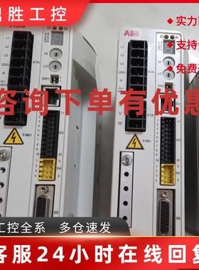 议价ABB伺服器MFE190-04UP-03A0-2+N8020驱动器 另售接线端子排