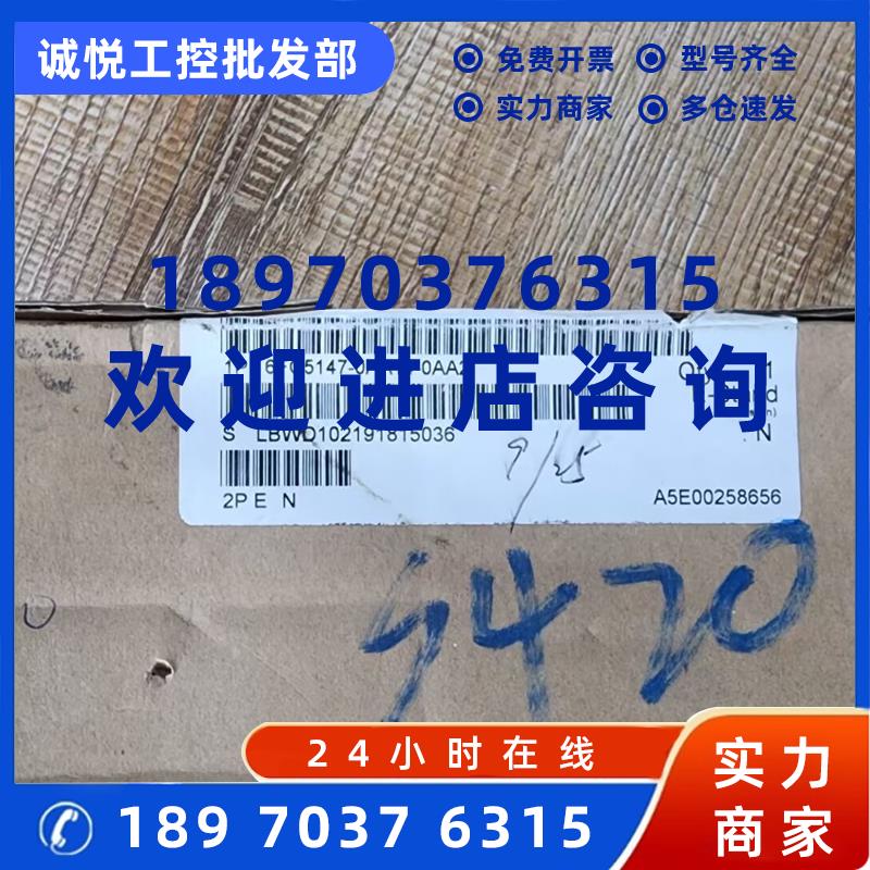 议价6FC5147-0AA14-0AA2西门子840C/840CE电源24V数控电源操作面