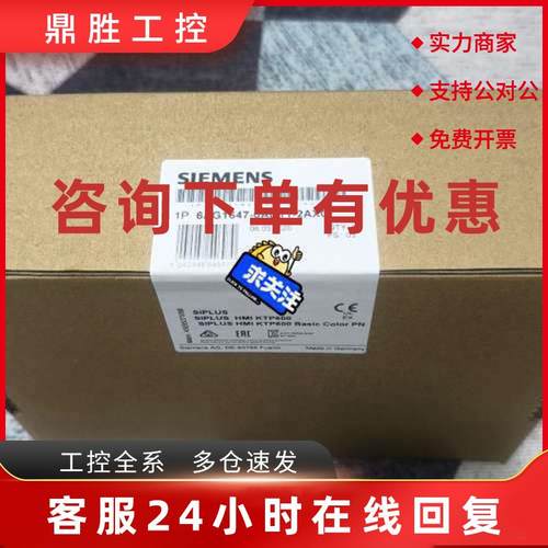 议价6AG1647-0AD11-2AX0