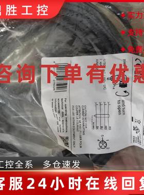 议价包邮IFM EVC04A EVC01A EVC02A EVC05A EVC06A EVC03A连接线