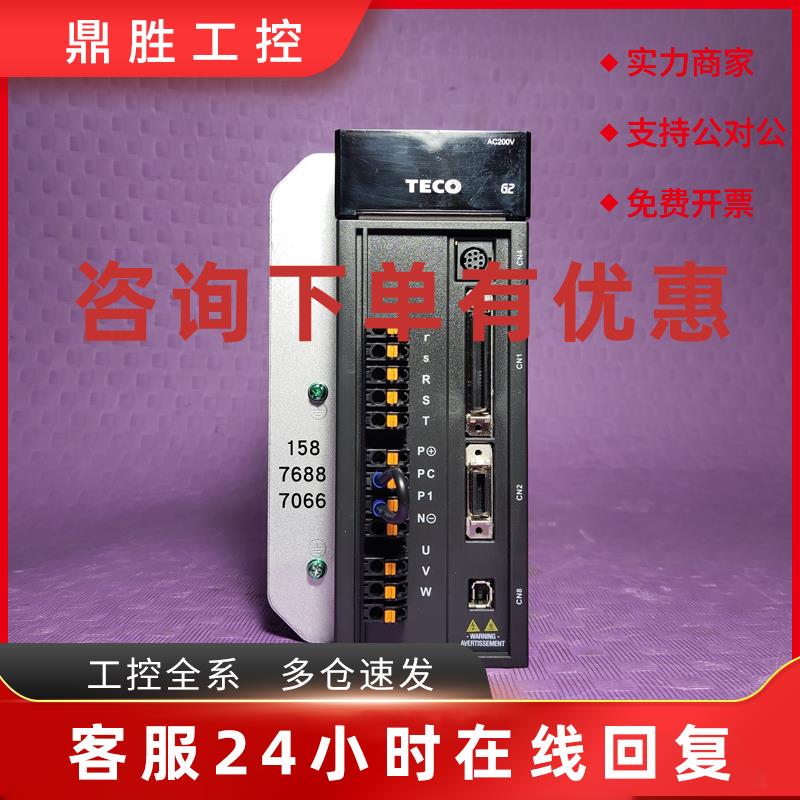 议价东元伺服电机JSMA-PMB15A7K-Y A7A-Y AAA-Y 驱动器JSDG2S-50A