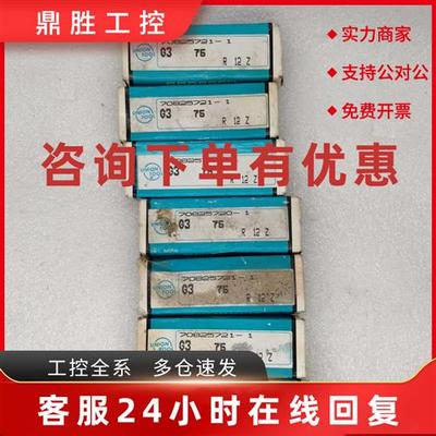 议价UNION TOOL 交叉滚子导轨70825720-1  G3075