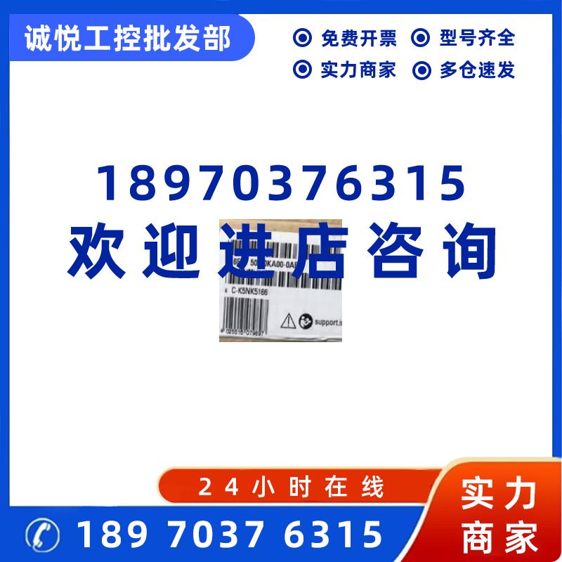 议价西门子6ES7505-0KA00-0AB0 S7-1500电源管理模块6ES75050KA00