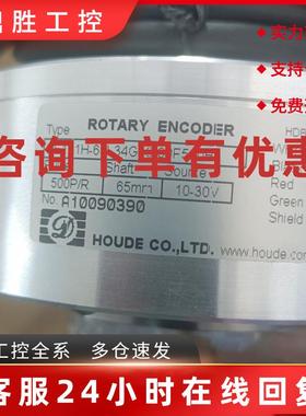 议价旋转编码器  HE121H-65L34G10-30F500B现货议价出
