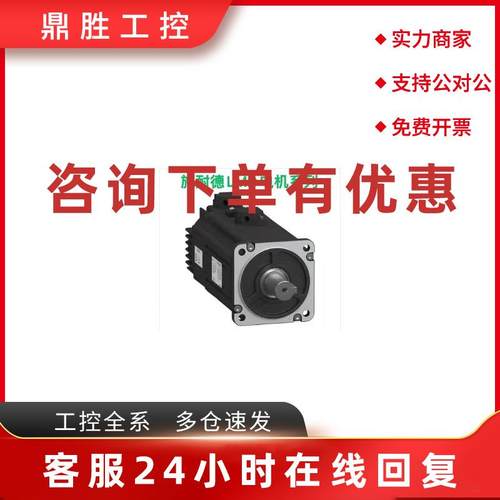 议价施耐德LMDCE572/LMDCE853/LMDCA573/LMDCM423C/LMDCE571/LMDC
