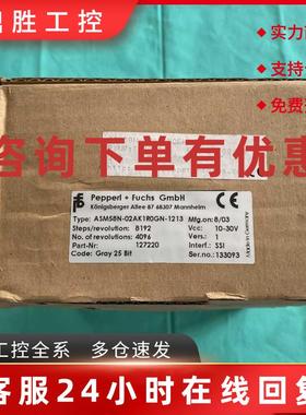 议价P+F倍加福编码器ASM58N-02AK1ROGN-1213旋转编码器控制器