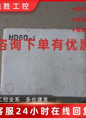 议价全新原装正品MELDAS  HD60-1  OVN-0025-2GF 现货