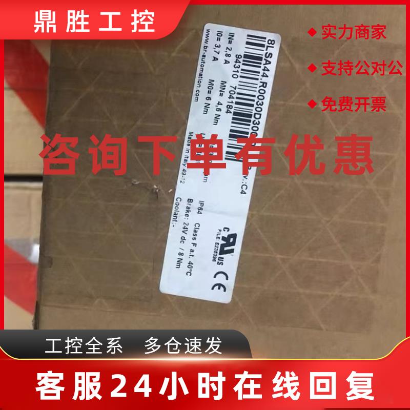 议价8LSA44.R2060D200-3 8LSA44.R2060D300-3 贝加莱伺服电机现货