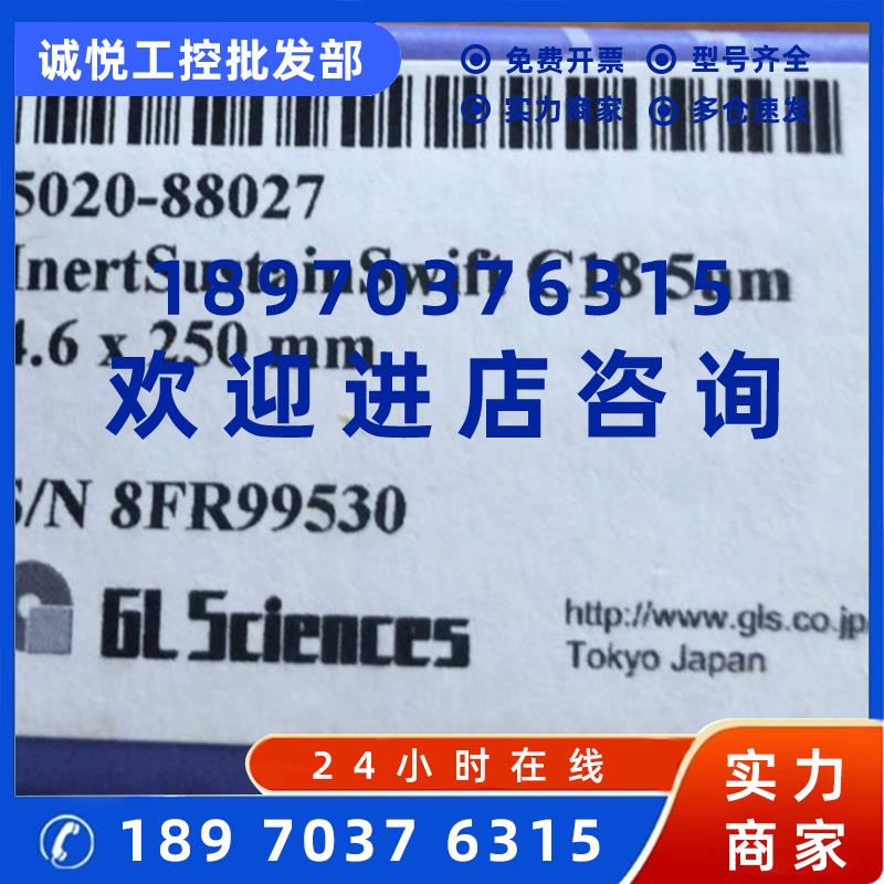 议价岛津液相色谱柱5020-88027 InertSustainSwift C18 5um 4.6*2