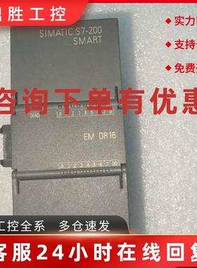 议价西门子S7-200SMARTEM DR166ES7 28