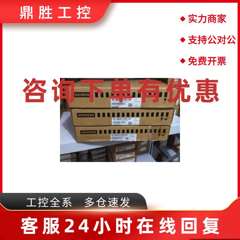 议价6AV3607-1JC00-0AX1操作面板OP7/PP LC显示屏6AV3 607-1JC00-