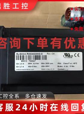 议价8LSAA4.D9045S000-3 8LSAA4.D9045S100-3 贝加莱伺服马达现货