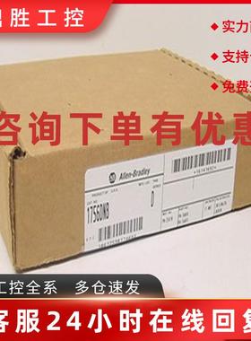 议价20AC2P1A0AYYAEC0  罗克韦尔AB变频器 全新原装 进口 质保一