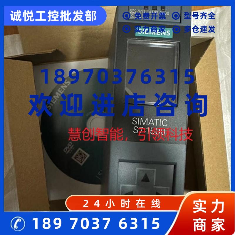 议价6ES7 511 6ES7511-1AK02-0AB0西门子CPU 1511-1中央处理器