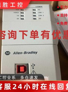 议价1769-L33ERCompactLogix5370以太(荣荣设备)