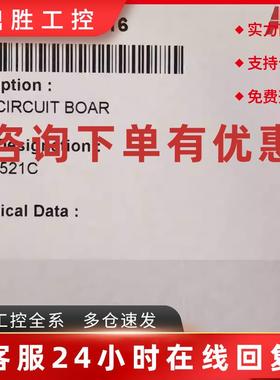 议价现货实价RINT5521C全新原装ABB变频器电源板驱动板3AUA000001