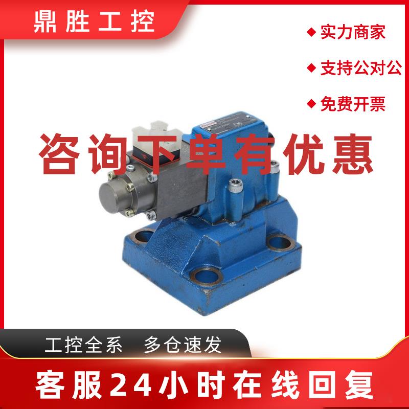议价REXROTH R900552114 比例缓解阀 DBEM 30-37/315YG24K4M