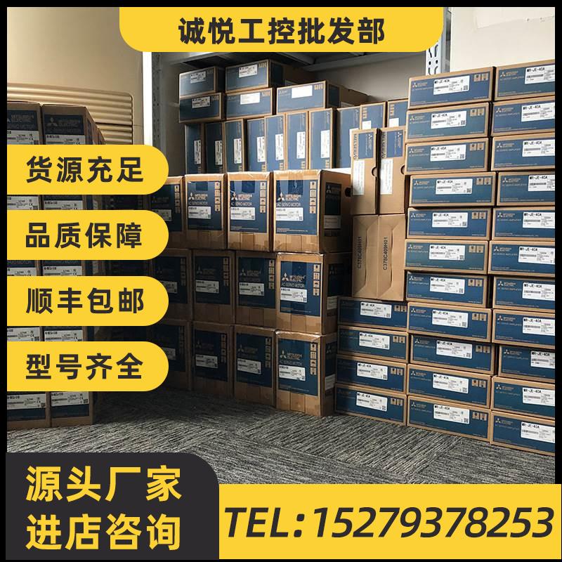 议价日本 三菱 MR-ACNP55K MR-ACN30K MR-ACN55K MR-RB1L-4 MR-RB