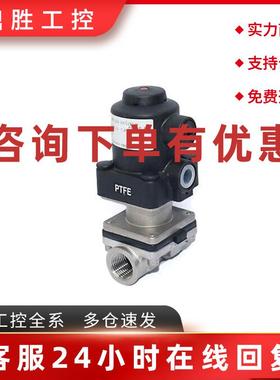 议价GEMU 625 15D 1375211/N 气动隔膜阀