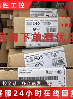 议价西门子6GK5992-1AG00-8AA0 SFP992-1插拔收发器6GK59921AG008