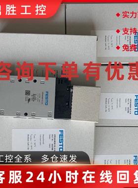 议价费斯托接头NPQP-L-R14-Q6-FD-P10 133054  NPQP-L-R18-Q8-FD-