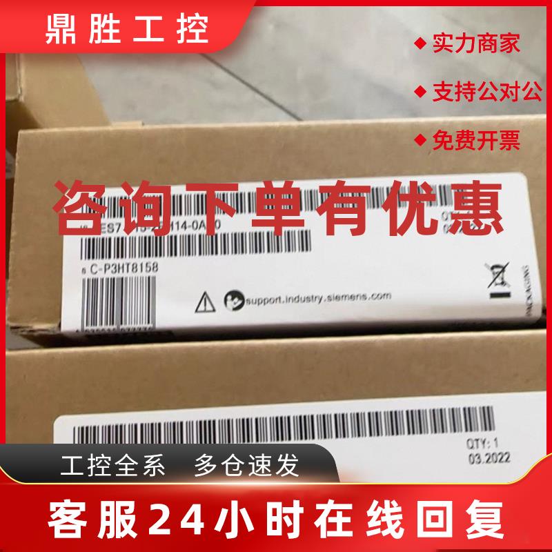 议价[余货特价]6ES7153-2BA82-0XB0全新库存功能包好询价