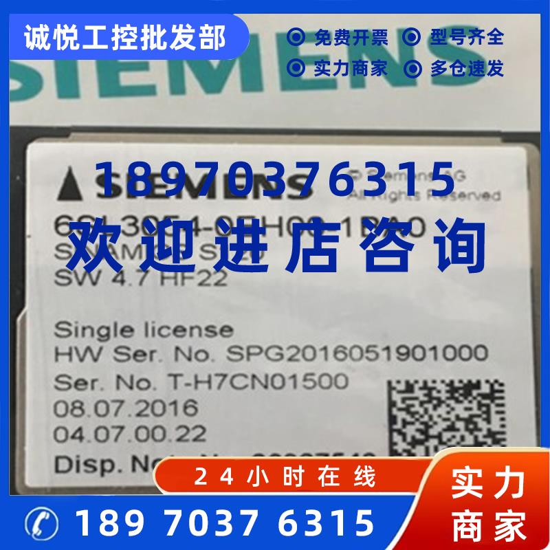 议价6SL3054-3EH00-1BA0变频器卡 130GCF卡6SL30543EH001BA0