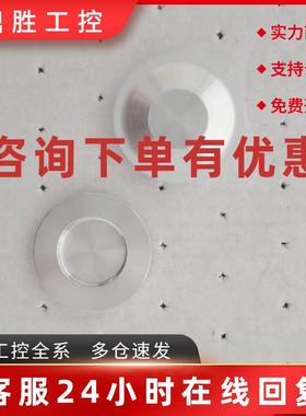 议价KF160000AB安捷伦型Blank-off flange铝盲板NW50/NW16/NW25/N